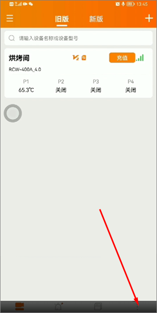 功能入口