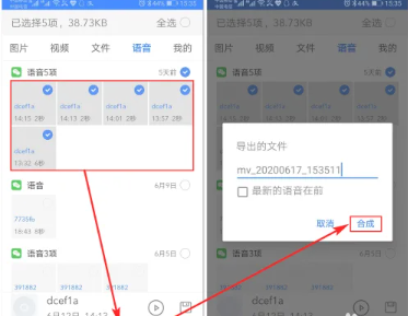 语音处理