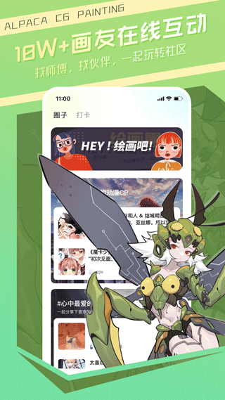 笔刷解析