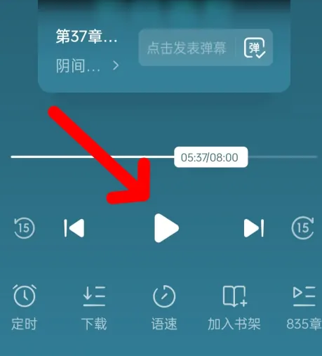 落霞小说