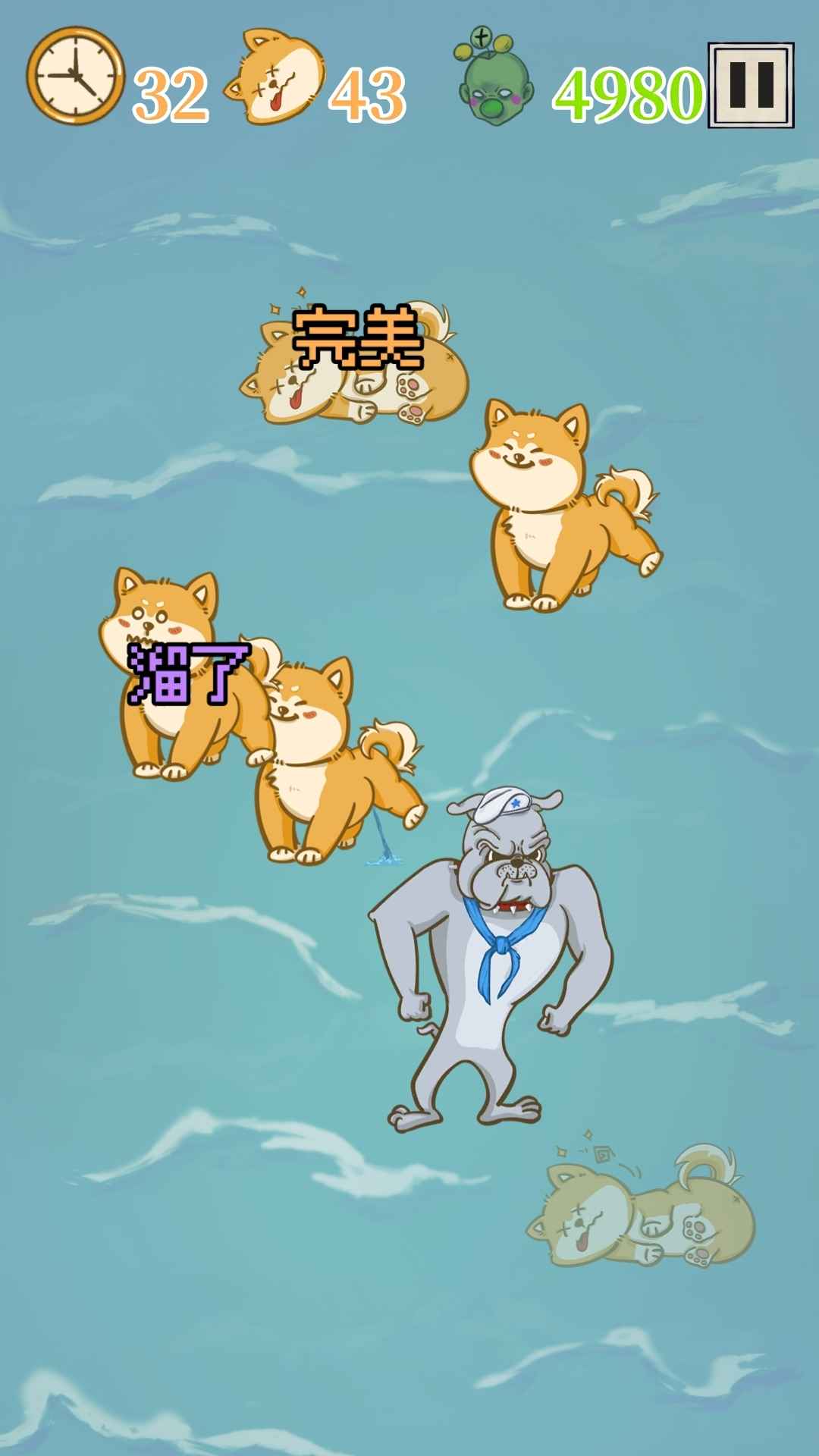 是真的狗游戏截图