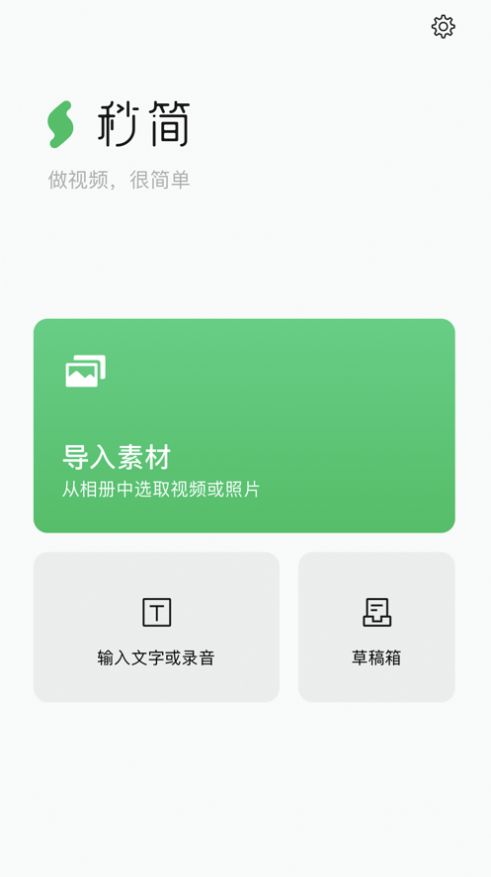 模板展示