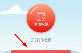 信息填写界面