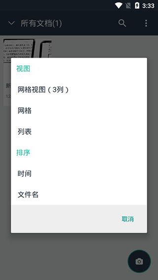 simple scanner