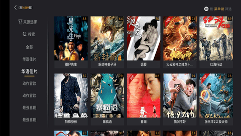 Fu2live轻量版直播互动