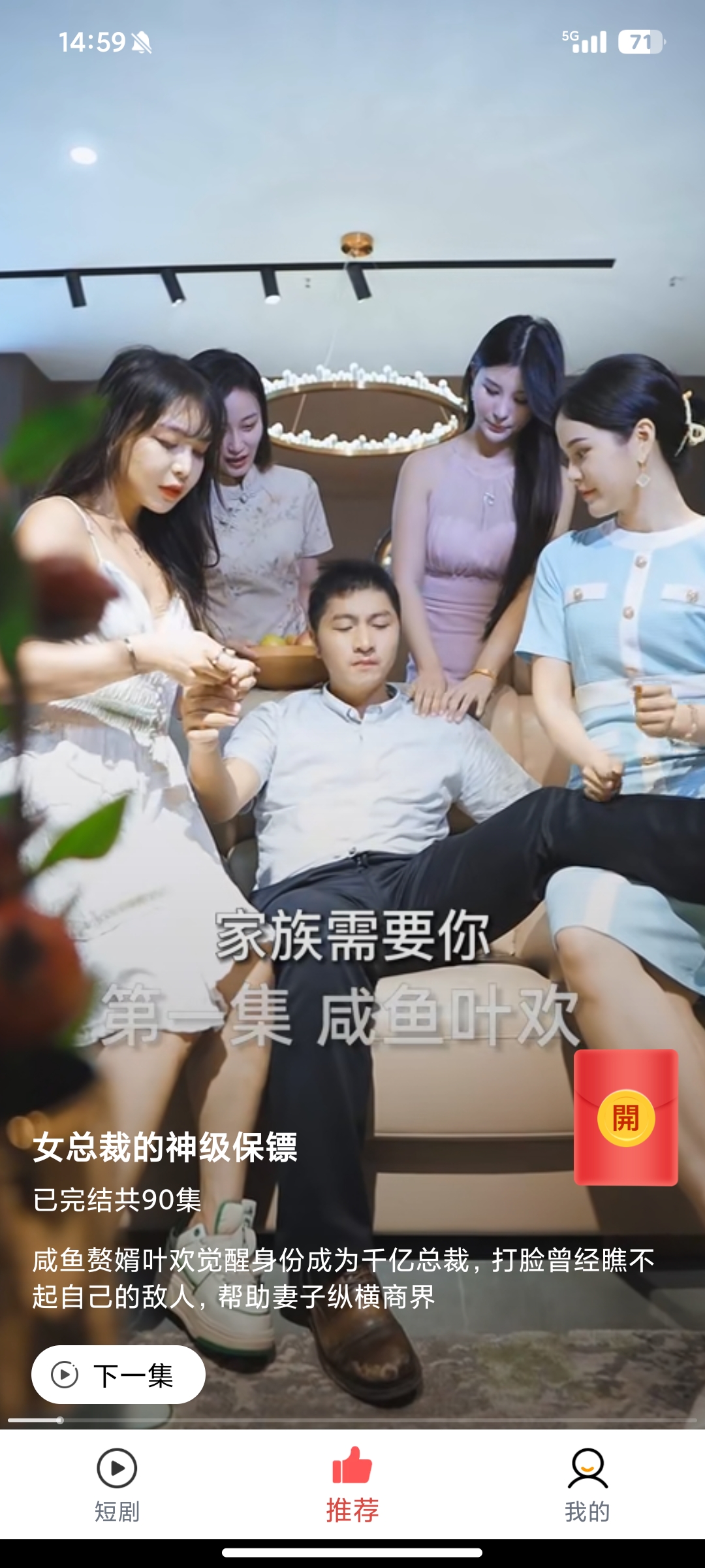 天空短剧