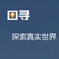 图寻