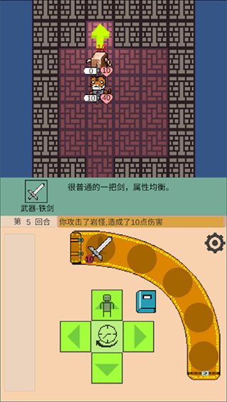 嗷嗷的冒险基础操作
