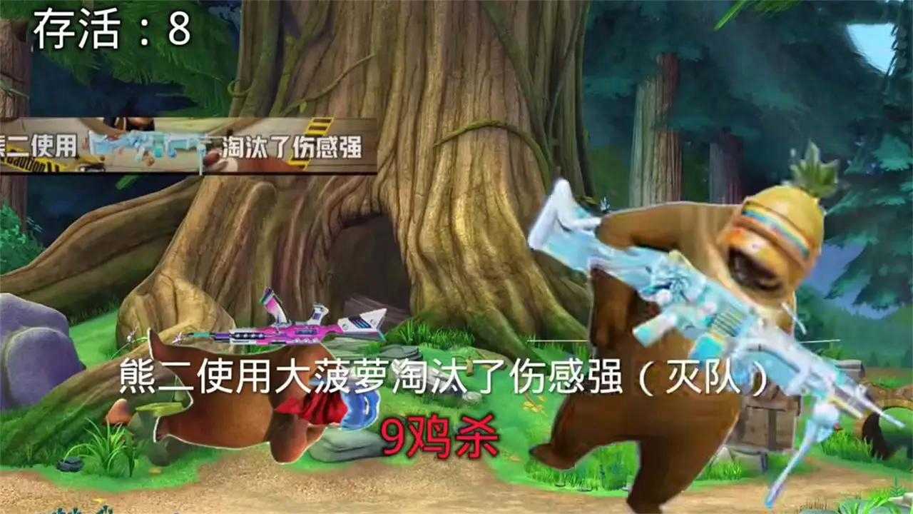 熊熊荣耀精英实战场景
