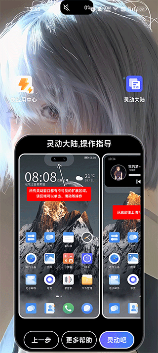 保存界面