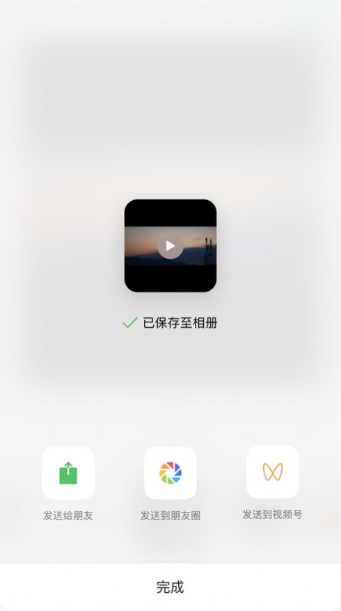 素材导入