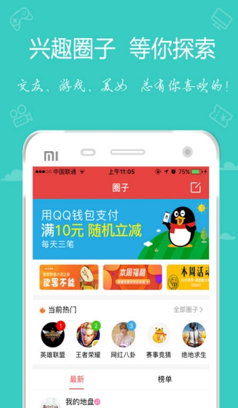 绑定流程