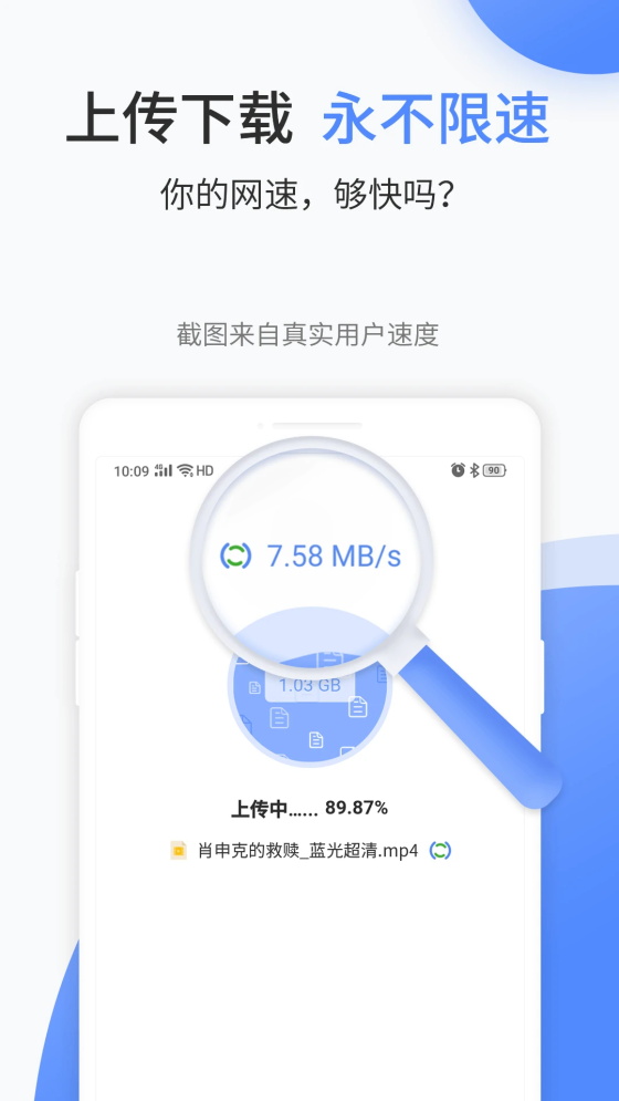 文叔叔操作界面