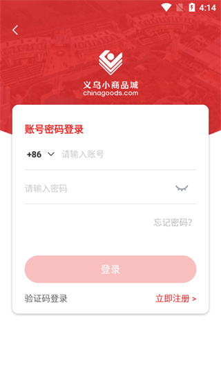 登录界面