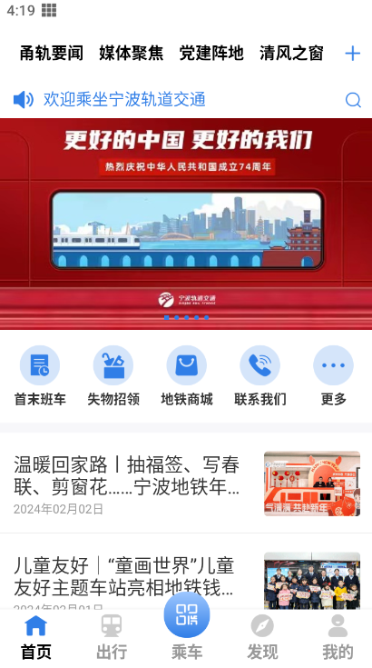 功能入口