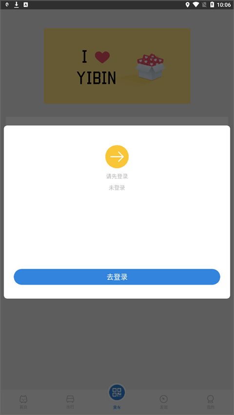 注册流程