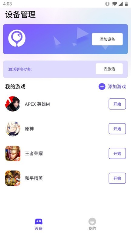 悬浮窗演示