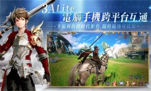 格兰骑士团角色对战界面