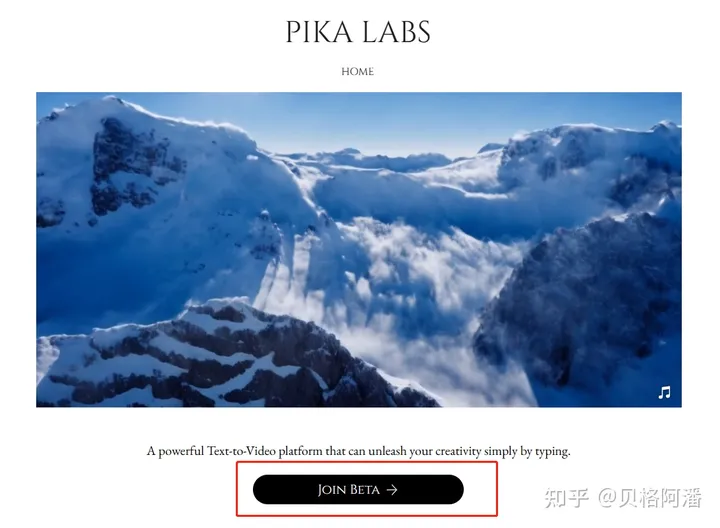 pika labs官网界面