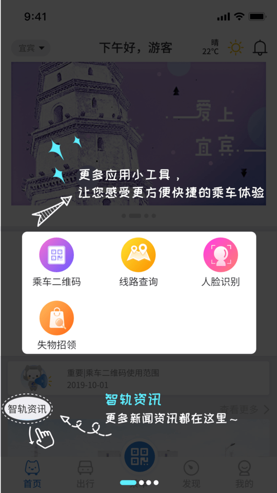 导航功能
