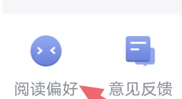 贝壳阅文
