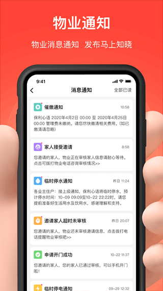 活动界面