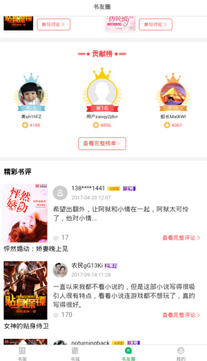 书丛