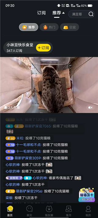 搜索功能