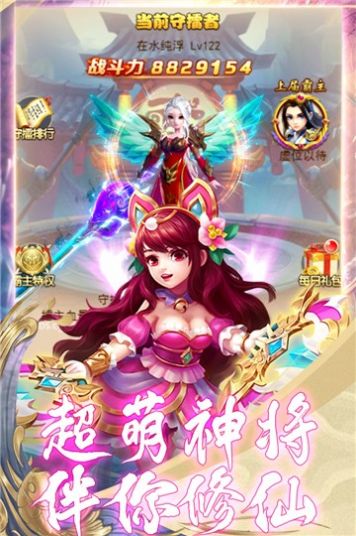 风之谷