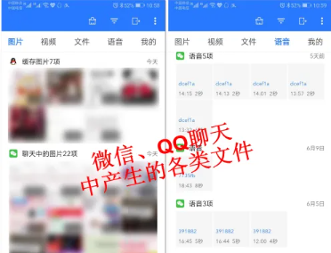 文件列表