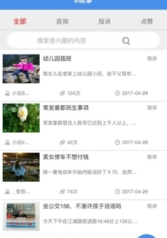 昆山智慧教育云平台