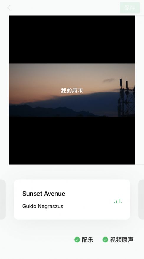 编辑界面