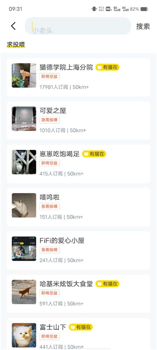地图导航
