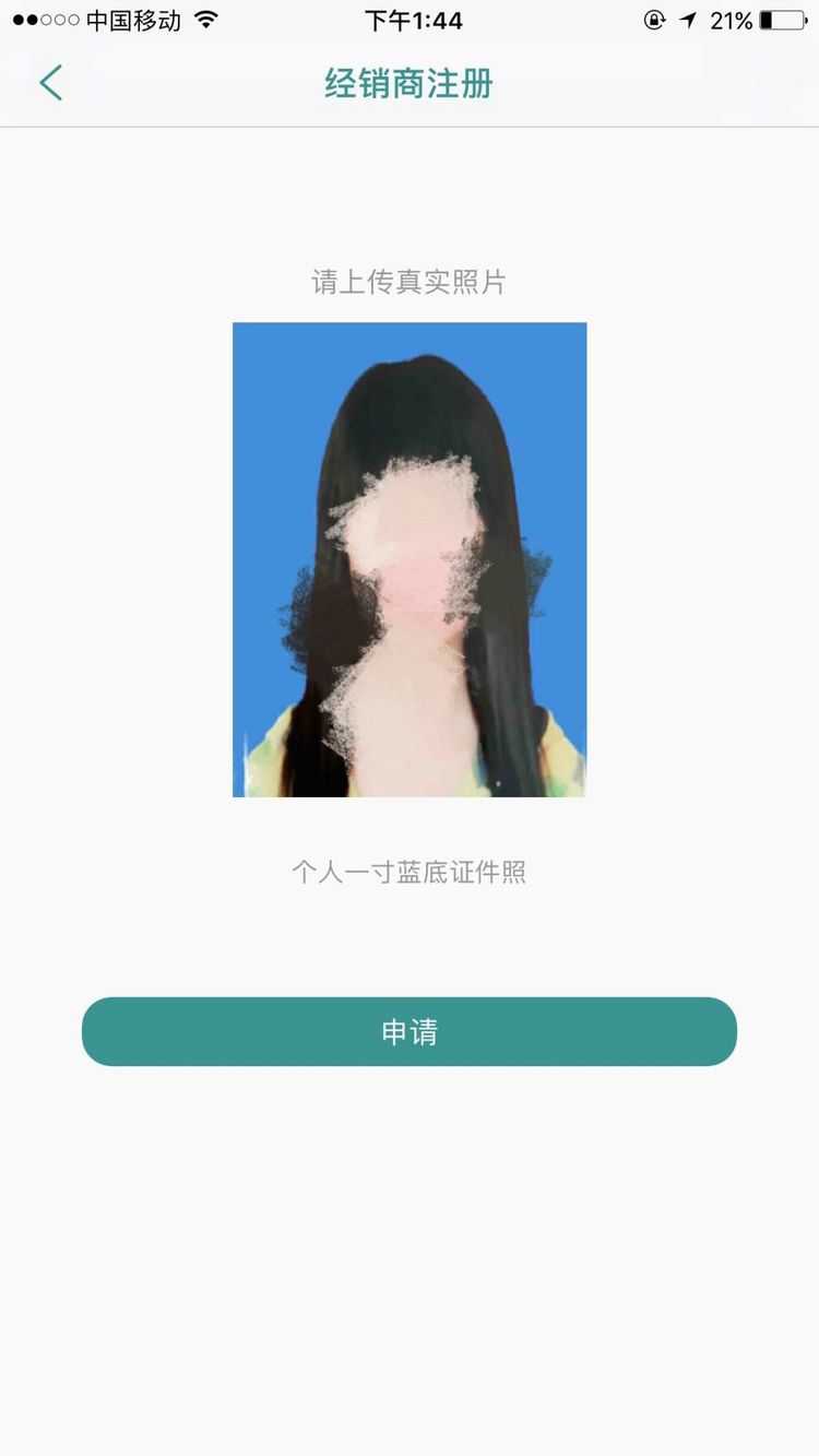 照片上传
