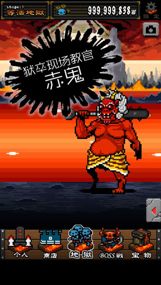 BOSS战