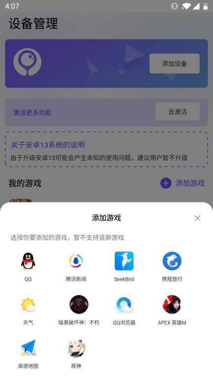 功能界面展示