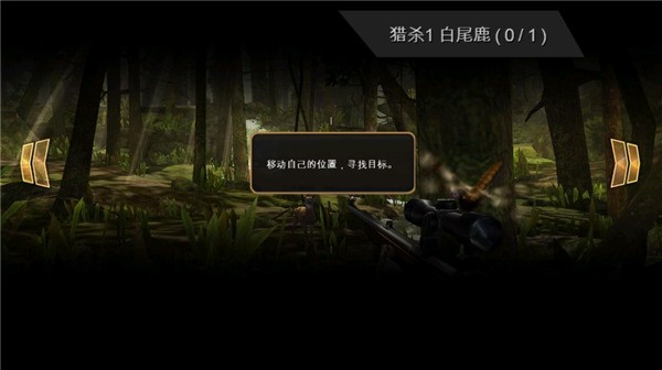 角色移动