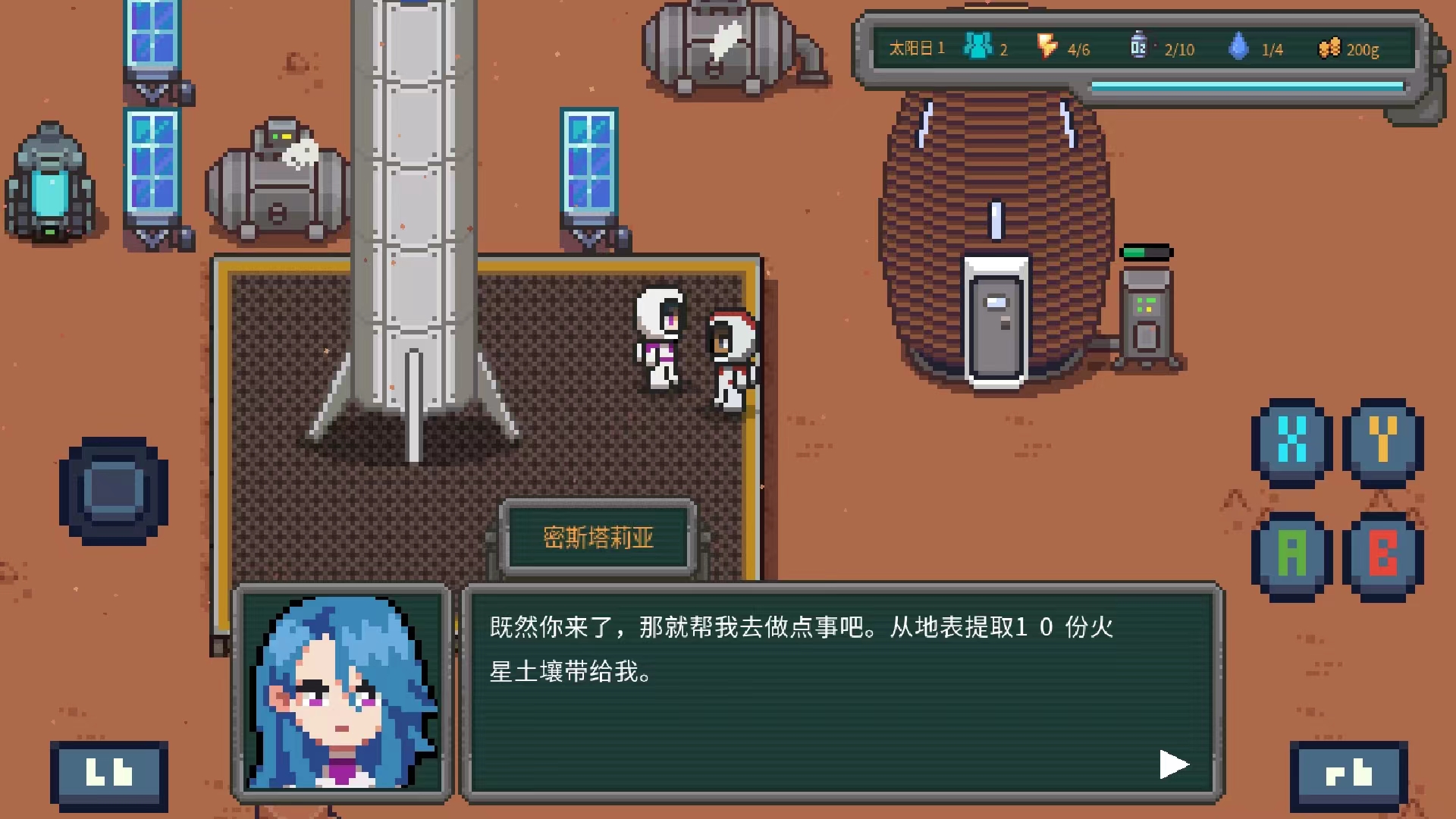 NPC互动