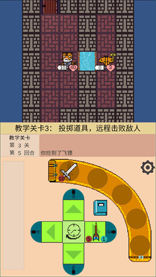 远程攻击
