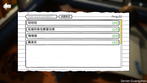 房间管理