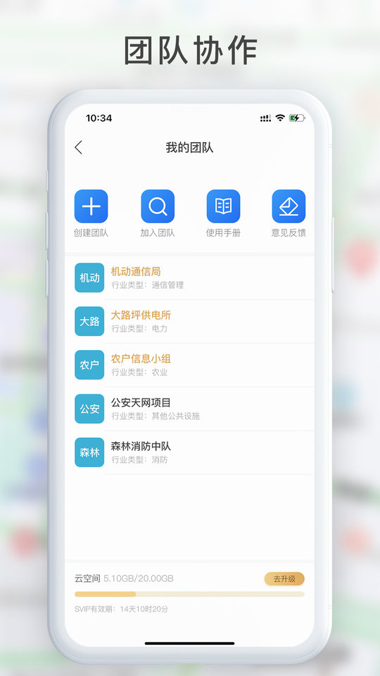 卫星信号界面