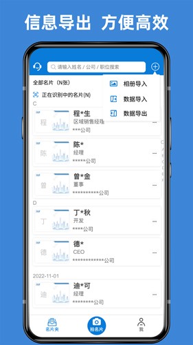 识别效果展示