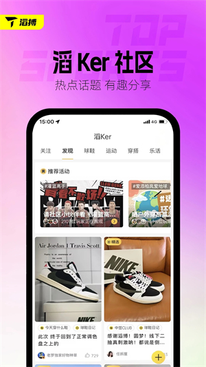 正品保障展示