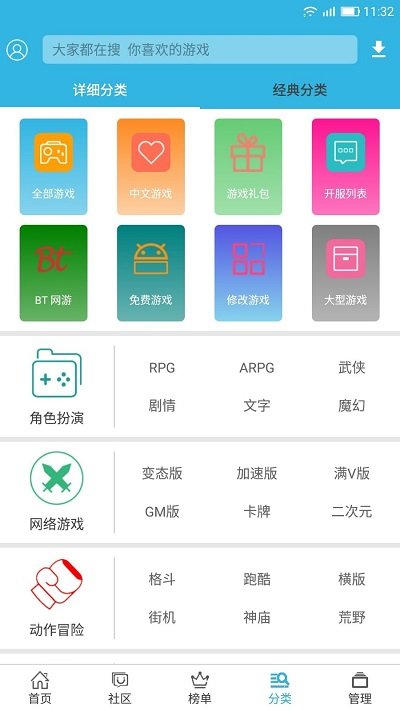 软天空资源库