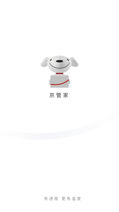 多角色管理