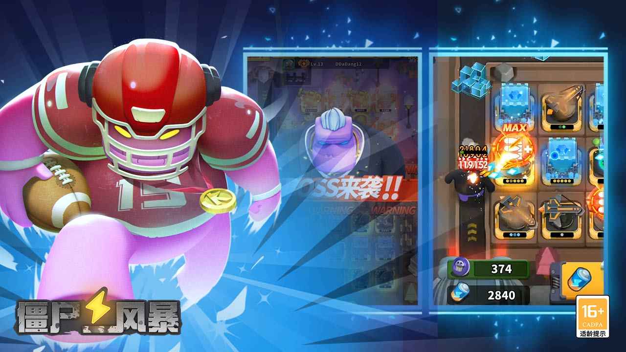 版本更新内容