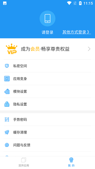 数据监测