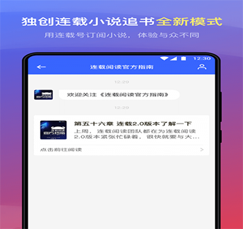 社群功能