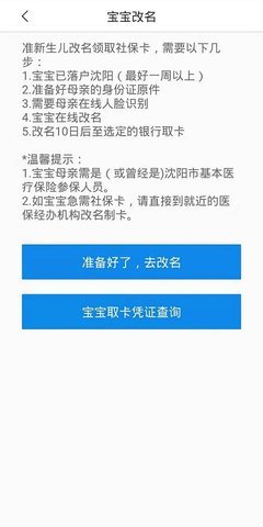 优势展示