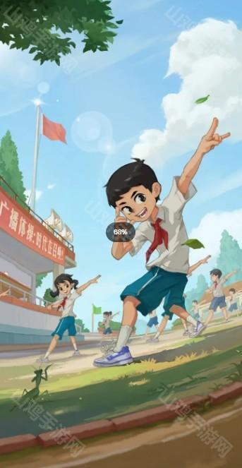小游戏